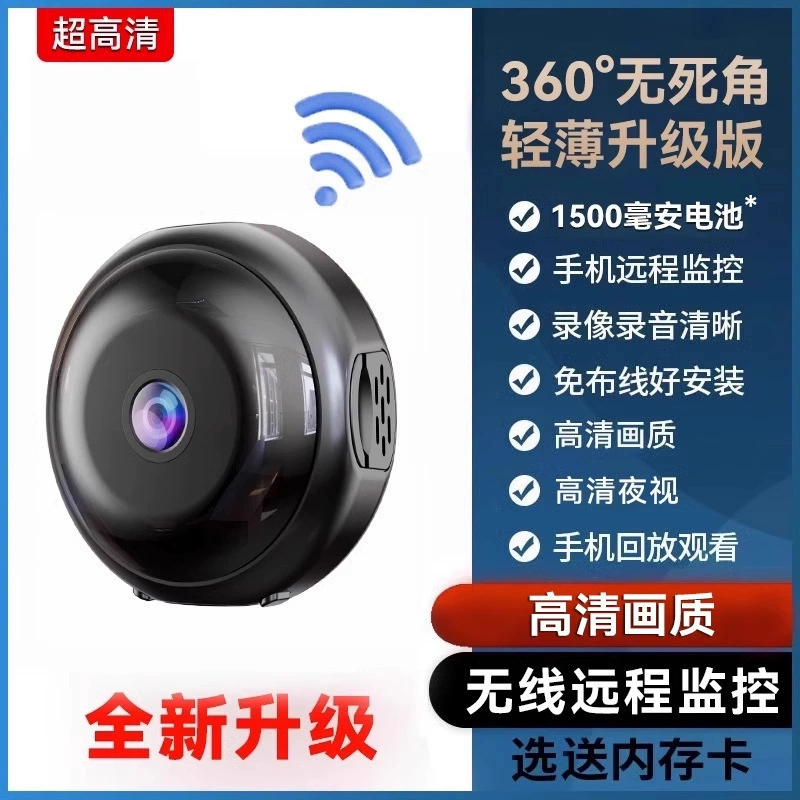 Свежий сверхдлинный монитор для домашнего использования, камера CCTV