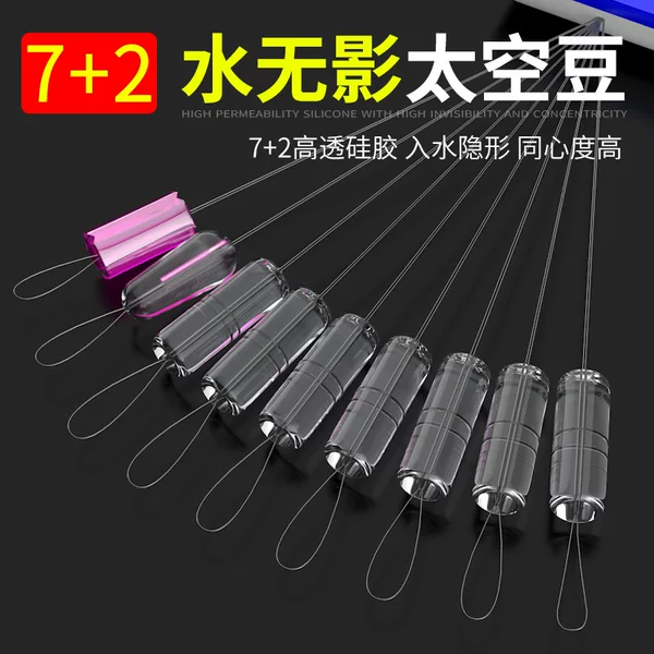 7 Ten 2 Transparent Fishing Space Bean Silicone High Quality Boutique Bulk Competitive Super Tight Fishing Line Main Line Fishing Accessories
