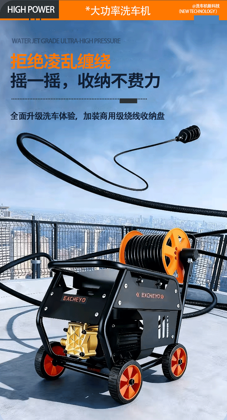 Factory Direct Sales 220V Portable Car Wash Water Gun Household High-Pressure Cleaning Machine Portable High-Power Powerful Car Wash Machine