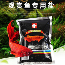 哈洁宝鱼盐水族鱼盐洁宝观赏鱼专用盐鱼缸海盐热带鱼细粉盐  500g