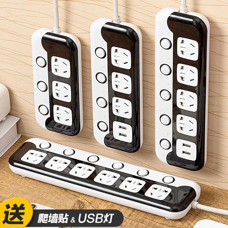 独立开关排插插排带USB智能插座多功能家用电源插板带线 厂家