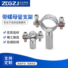 304���P䓎���ĸ˨���ӊAˮȼ��܊A�̶��������x���мܽ��ٱ���