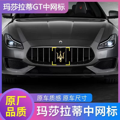 Red, and Gold for Modification, Car logo
