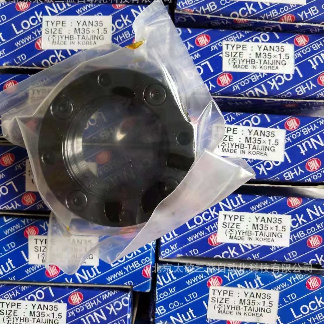 现货供应 一件代发 韩国YHB锁紧螺母 YAN35*1.5 一件代发