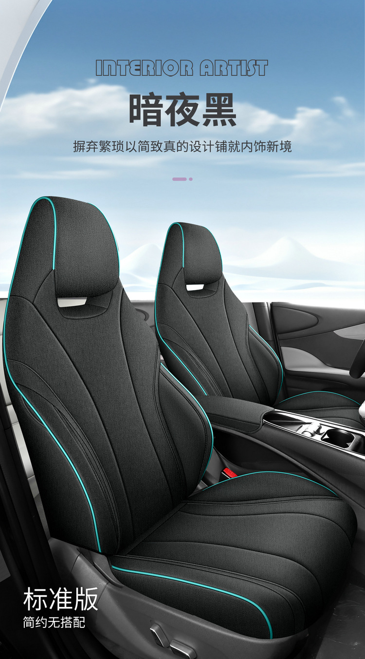 Suitable for BYD Dolphin Seat Cover Four Seasons Universal 2023 Special All-inclusive Cushion Linen Car Seat Cover