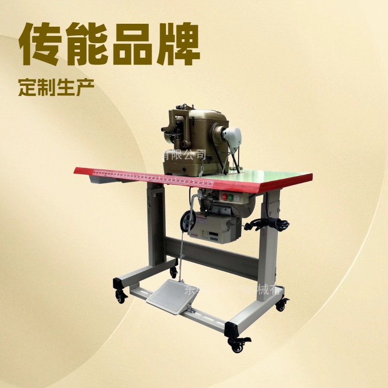 推荐供应 拉帮机 加州鞋缝合机