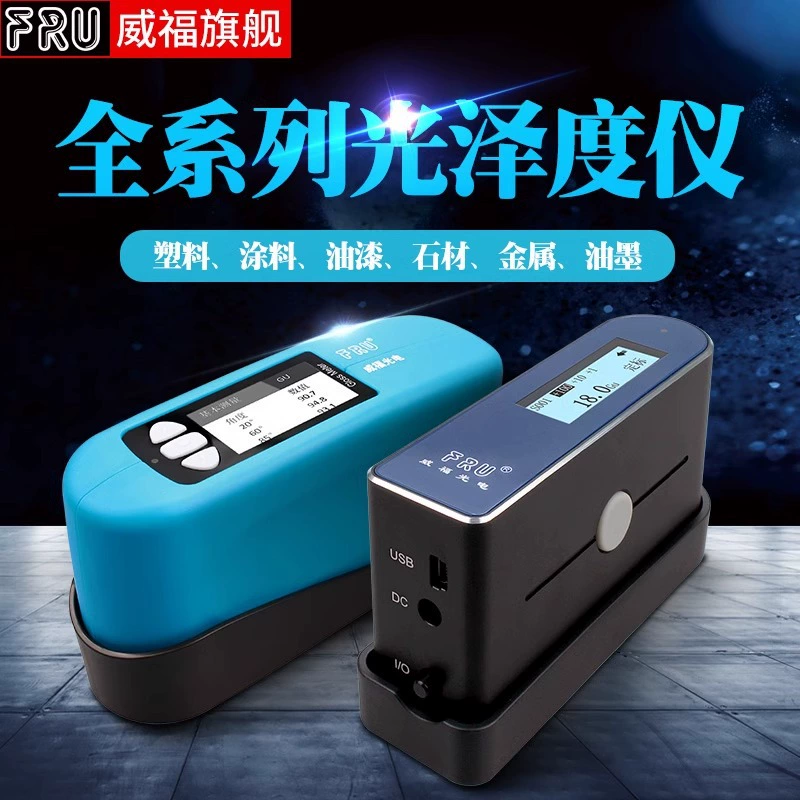 FRU Weifu Optoelectronics WG60 глянцетометр Краска пластиковый камень чернила высокоточный блеск тест бутик