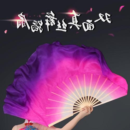 New silk dance fan, classical dance yangko dance props, white rose purple gradient color, long silk double-sided yangko fan