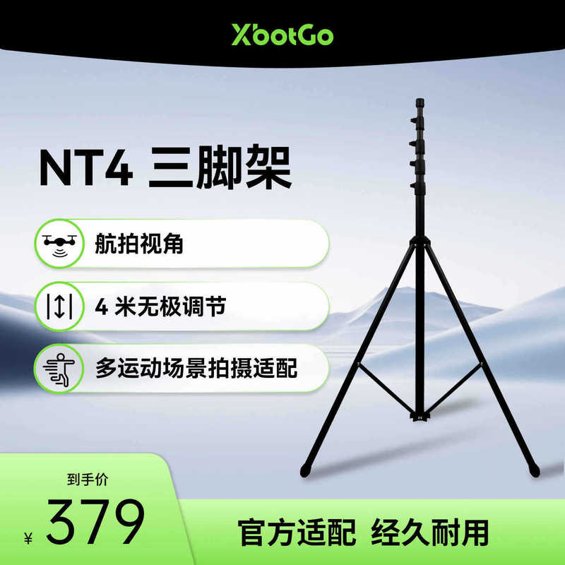 Xbotgo Accessories Nt4 Ultra-High-Angle Camera Tripod for Football and Basketball Photography 4m Quick-Release Tripod Anti-Tip Portable Xbotgo Accessories Nt4 Ultra-High-Angle Camera Tripod for Football and Basketball Photography 4m Quick-Release Tripod Anti-Tip Portable