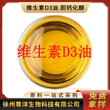 �S����D3���ºͳɾS����D3 ʳƷ���I�B������đ�}����1kg��ӆ