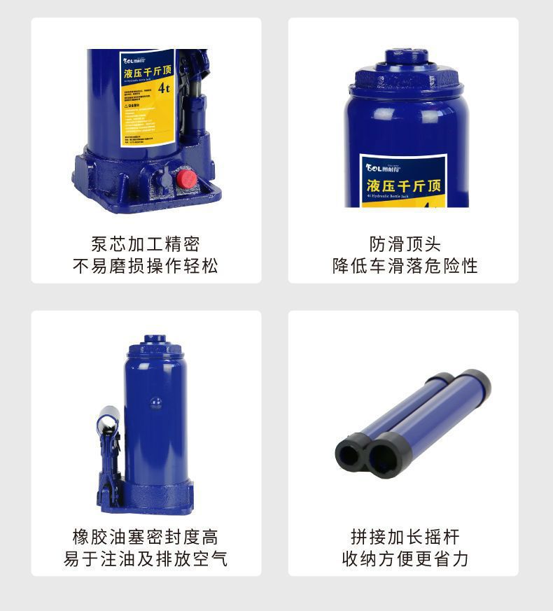 Automotive Vertical Double-Section Hydraulic 0kg Ton Car Lift, 0kg Ton Vehicle-Mounted Tire Changing Tool, Lifting Tool, Jack
