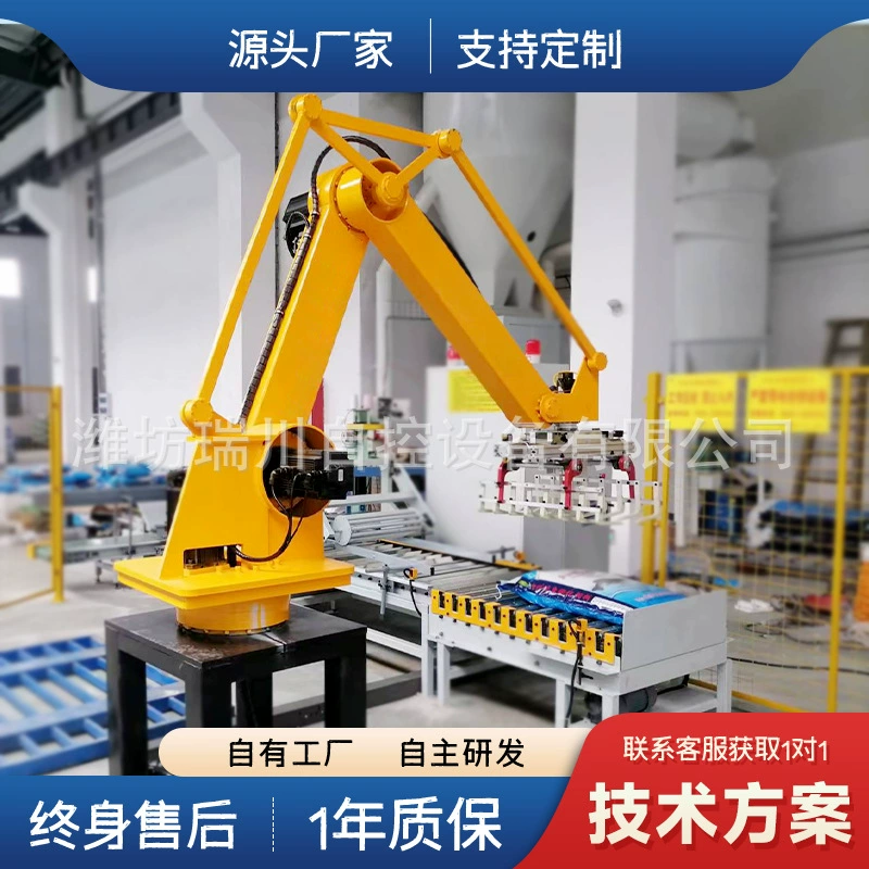 Высокопроизводительная паллетизирующая машина для пищевой промышленности Оборудование для паллетизации гранул органических удобрений Интеллектуальная паллетизирующая машина с манипулятором для захвата мешков