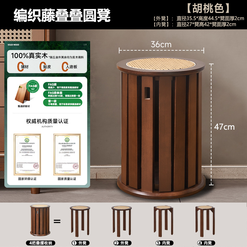 家庭用スツールは積み重ね可能な無垢材の丸いスツール、新しい中国風の低いスツールと滑車付きの木製スツール、キッチンとレストランのベンチ