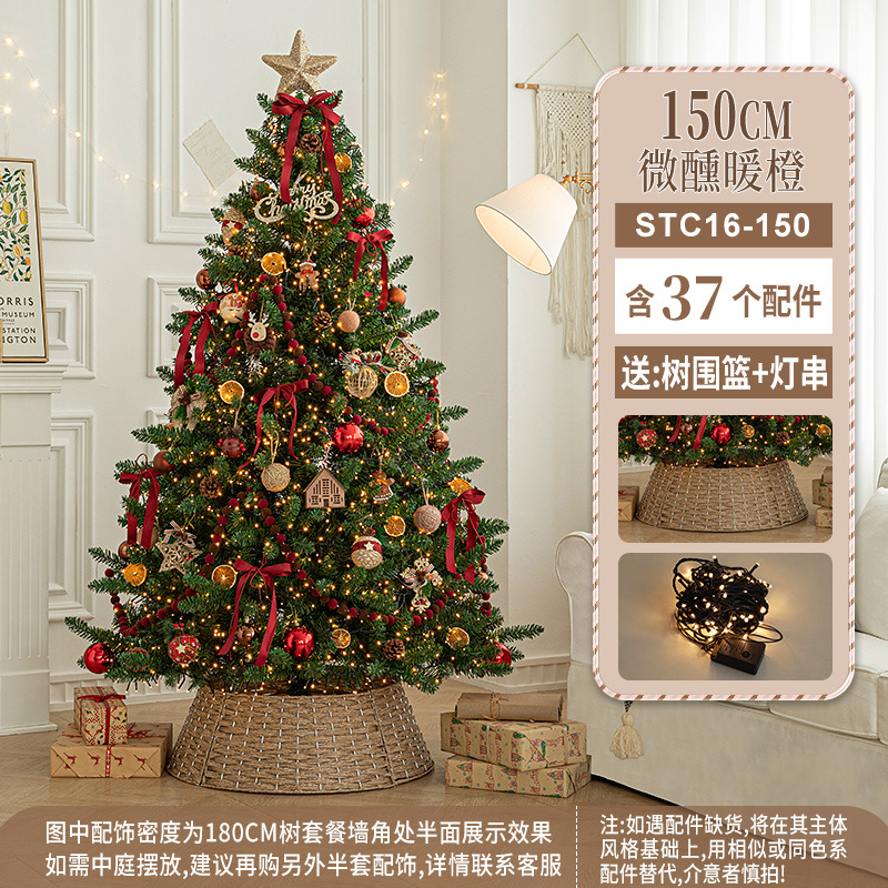 150cm árbol de paquete de naranja cálida (envía cadenas de lámparas + cestas)
