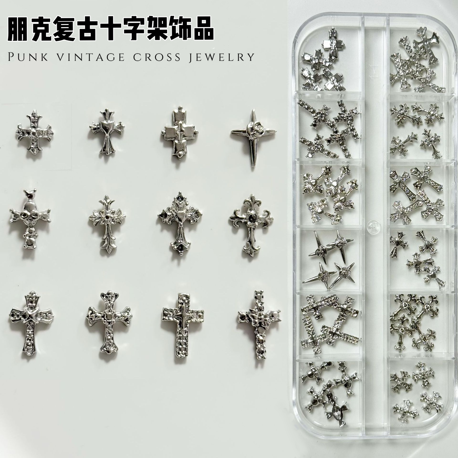 Internet Celebrity Silver Retro Starburst Cross Nail Art Accessories Punk Metal Alloy 3D Wearable Nail Decorations