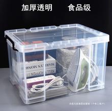 透明收纳箱塑料箱子储物箱收纳盒衣服整理箱大号有盖衣物收纳框訉