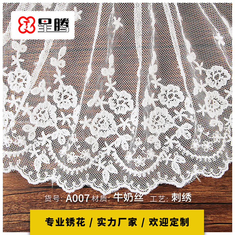 厂家批发 7cm牛奶丝花边 水溶花朵蕾丝面料 白色婚纱辅料刺绣花边