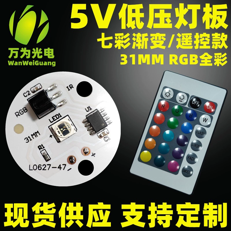 Красочный RGB источник света пластина 5V световая пластина светодиодный бук лампа красочный градиент источника света света