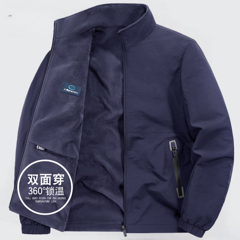 Fleece-lined double-sided jacket for autumn and winter, men's casual jacket with stand-up collar, loose fit, large size 2502A