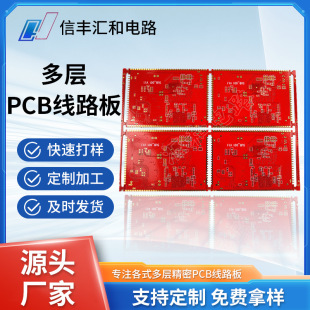 �S�ҹ����ˌ�PCB�·���ӳ����迹��PCB��·�����l����ˇ