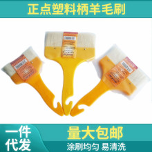 ���c���ϱ���ëˢ ˮ����ëˢ ����ˢ ����ˢ�� ����ˢ�S�ҬF؛