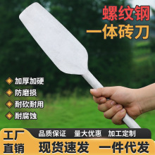 砌刀建筑瓦刀双面砖刀单面泥刀泥瓦匠加厚瓦工砌墙工具z型铲锰钢