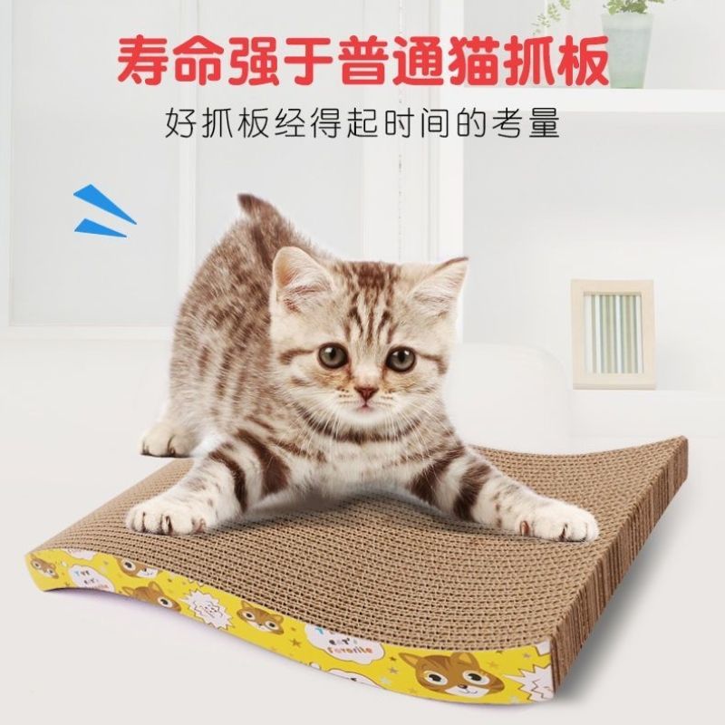 Papel corrugado gato agarre garra de tablero grande en forma de juguete no se cae garra de gato gato artículos de gato resistentes al desgaste