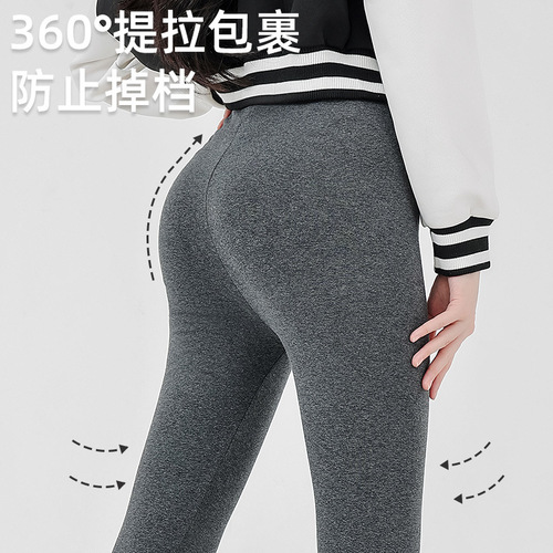 Pregnant women's pants worn outside, large size pregnant women's pants, cotton high-waisted pregnant leggings, autumn and winter pregnant women's lined leggings