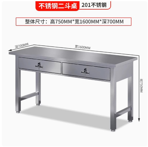 Mesa de acero inoxidable mesa de trabajo pesada mesa de laboratorio mesa de inspección de fábrica compuesta mesa de acero inoxidable