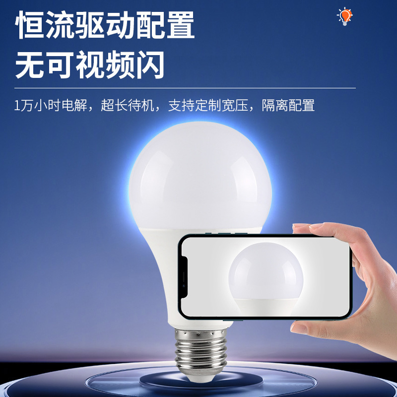 LED 電球 e27 ネジソケット省エネちらつきのない家庭用 220V 電球ランプ米国標準ワイド電圧 110V 照明|undefined
