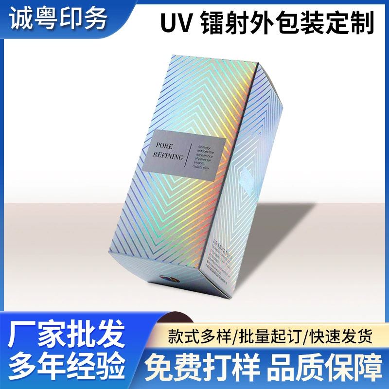 Фабрика печатание цвета упаковывая Коробка подарка UV изготовленный на заказ коробка цвета гофрированной бумаги белая карточка Серебряная карточка коробка изготовленный на заказ