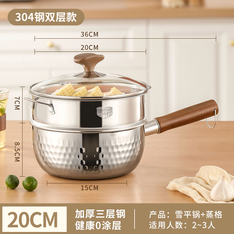 [304 복합강 - 튀김 및 조리용 만능] 20cm 뚜껑 포함 + 찜기 (실중량 1.4kg )