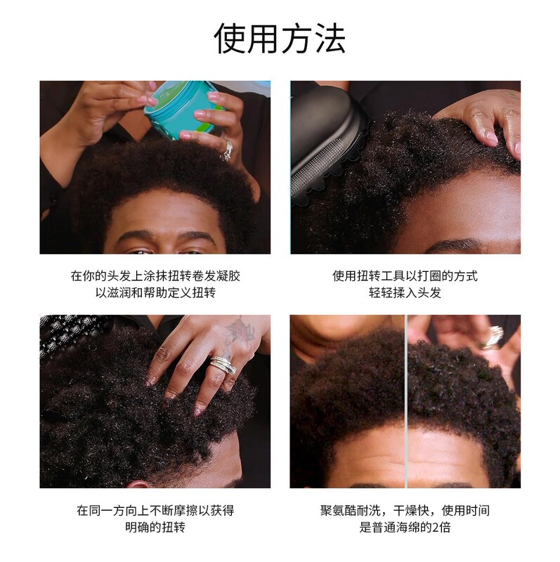 跨境新品黑人硅胶卷发刷脏辫梳子 便携式小巧卷发梳 盘发梳美发梳|undefined