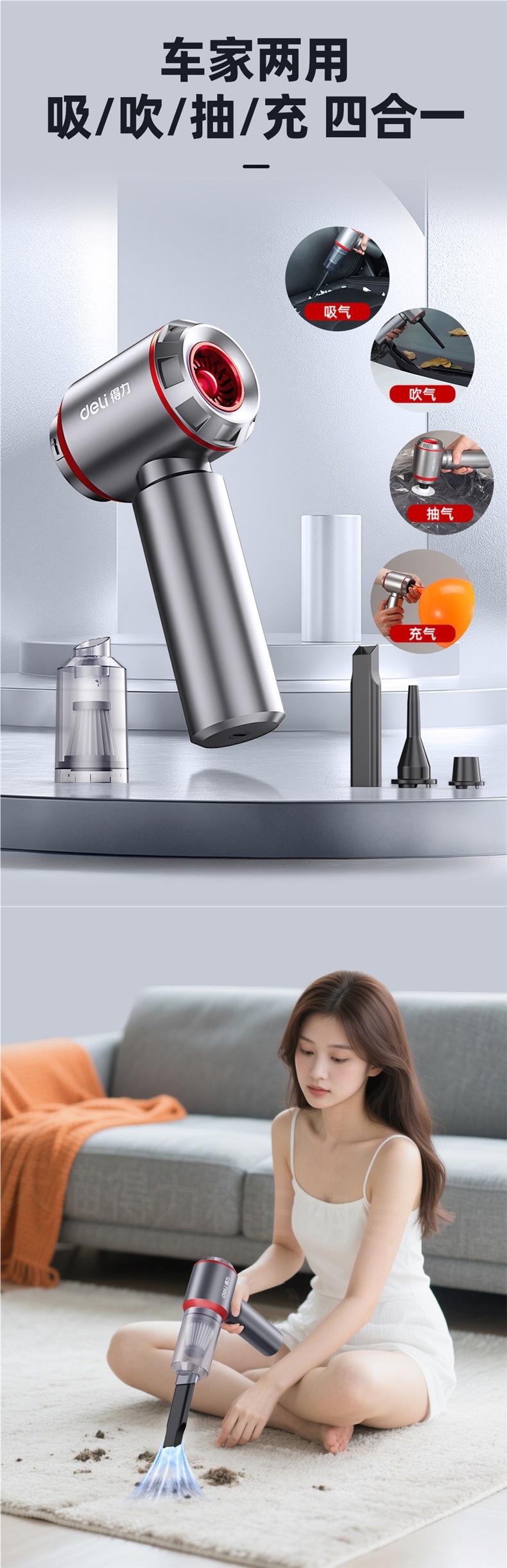 Deli Car Vacuum Cleaner Handheld Small Wireless 2026 New Model for Home and Car Dual Use with Super Strong Suction