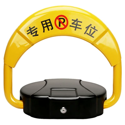 Car lock | degree anti-collision alarm ground