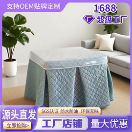 餐桌布艺;餐垫、杯垫;门帘、小窗帘