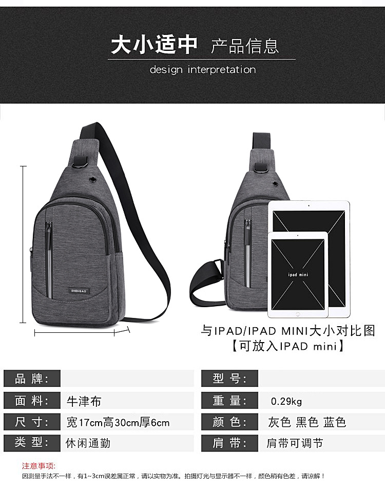 【 Business Chest Bag 】 Men's crossbody bag, casual large-capacity chest bag, Korean style versatile chest bag wholesale and consignment Application Scenario