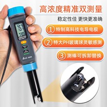 ̨������AZ8699�ߝ�Ⱥ�ˮ�}��Ӌ AZ-8699�߾�pH���늌��P