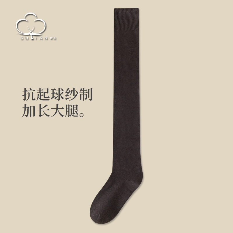 过膝袜女秋冬女袜长筒袜子高筒大腿袜春秋季加长显瘦女生长腿长袜|undefined