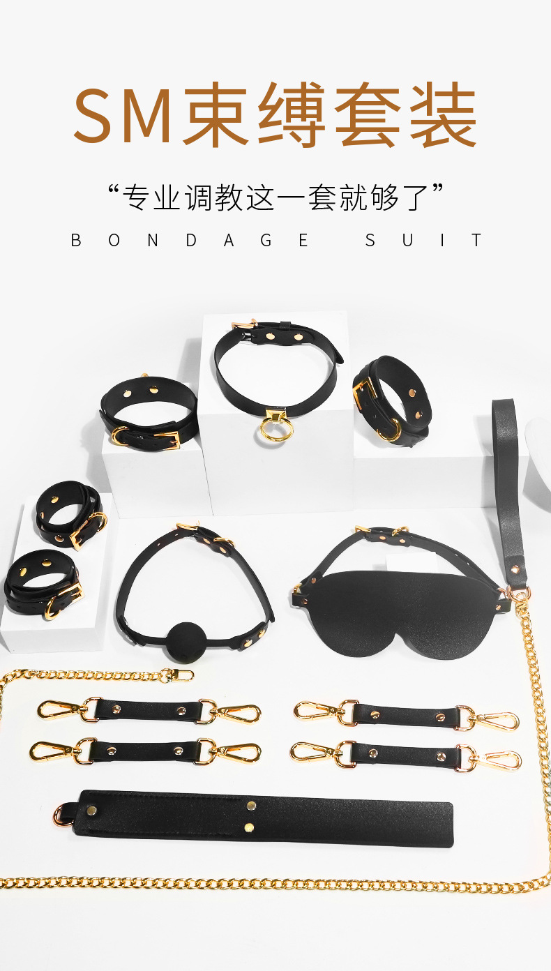 Jiuai SM Eight-Piece Bondage Set with Straps, Cuffs and Clamps — detail image 1