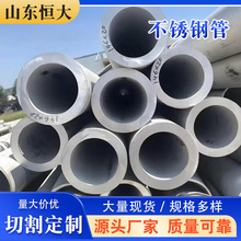 P䓹ܴСڏ316P䓹ܼиSҿиӹ304 F؛