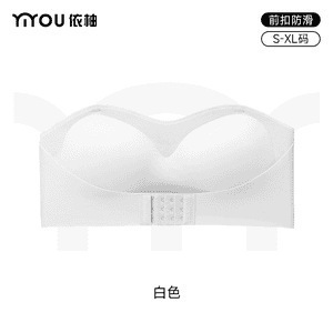 Yiyouと同じスタイルの女性用ストラップレス薄型滑り止め下着、小さな胸のプッシュアップ、露出防止、オフショルダー、シームレスな調節可能なチューブトップ|undefined
