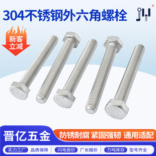 ���l���Lȫ�ݼy�ݗU�ߏ���ȫ�������^䓽Y��304���P���������˨