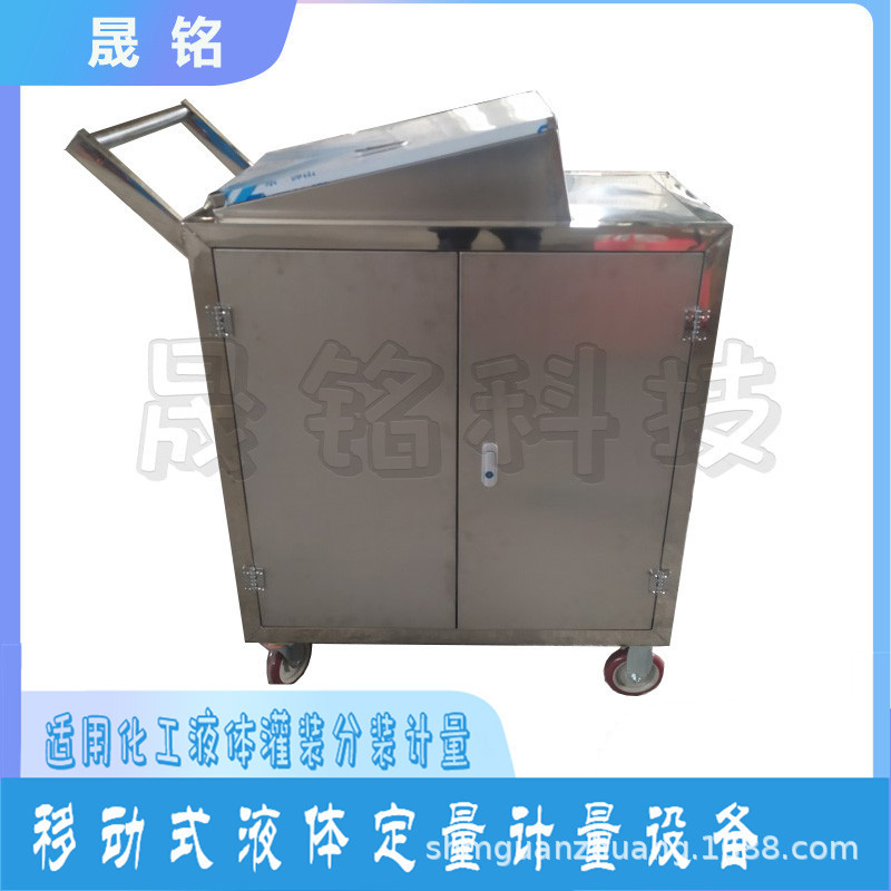 双氧水分装泵硫酸分装200公斤桶设备全自动分装机