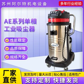 工业吸尘设备;清洗设备配件;其他环保设备