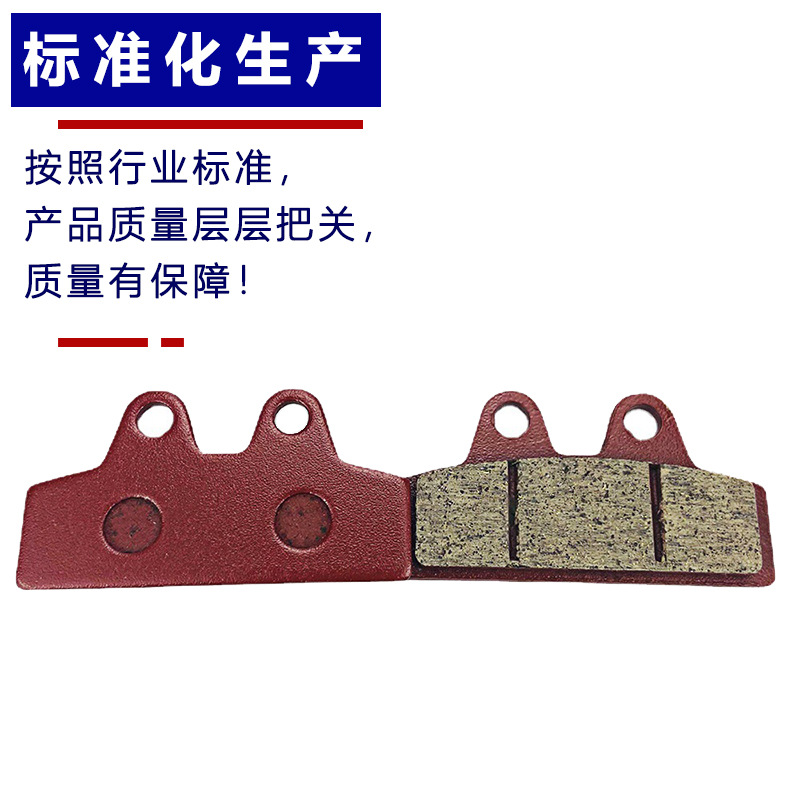 Procesamiento personalizado pequeño pez dorado pastillas de freno de automóvil eléctrico pastillas de freno cerámicas de base de cobre resistentes al desgaste sin amianto de alta calidad