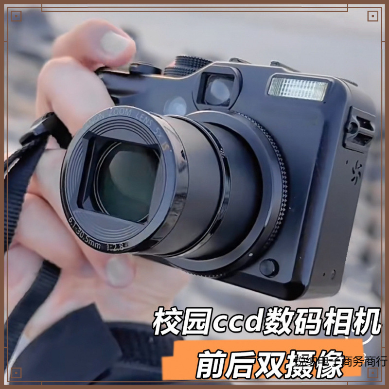 One Hundred Million Pixel Retro Dual-Camera Cute Digital Camera for Campus Students to Take Photos and Transfer Them to Mobile Phones