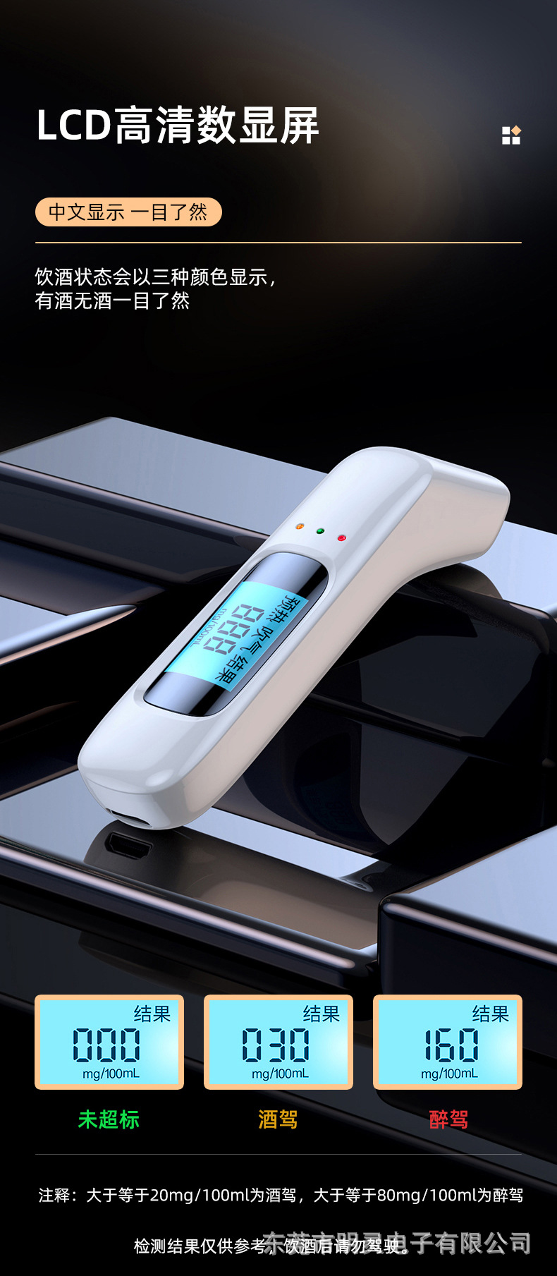 Alcohol Tester Check Drunk Driving Blowing Tester Special Alcohol Tester High Precision Portable Alcohol Tester