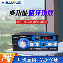 AK-699E����๦���{�����řC С�͕������������C�o�������ڹ���
