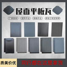 ���dƽ����ƽ����Ƭ�e�������ƽ��Ƭ�������մ���Ƭ����~�[��